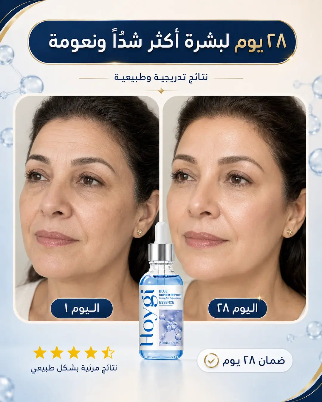 سيروم مرطب