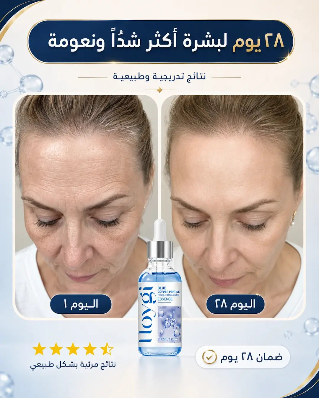 سيروم مرطب